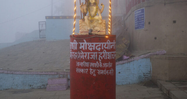 Varanasi, where Myth becomes Reality @PanosPictures